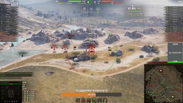 МАСТЕРОС НА БУРАТОСЕ ● ВИД СВЕРХУ НА WOT смотреть онлайн