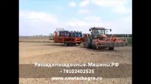 Ferrari рассадопосадочная машина FUTURA TANDEM