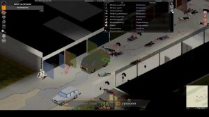 Здравствуйте, вам психушку? Project Zomboid