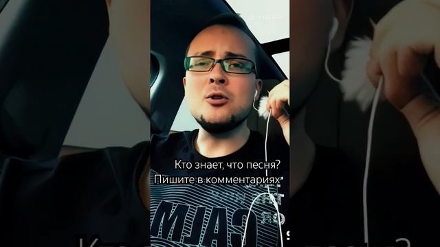 Очень красивая песня, кто знает откуда? #ПойвChery @CheryRussia смотреть онлайн