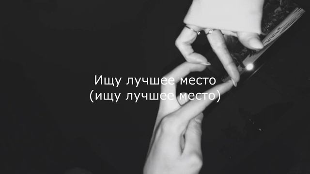 Billie Eilish ft Khalid - Lovely (Перевод на русский язык) смотреть онлайн