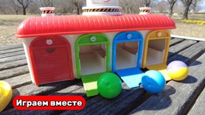 Изучаем цвета ! Играем в машинки ! Развивающие видео для детей