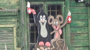 а нам всё равно