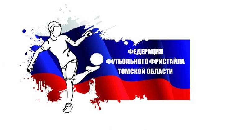Футбольный фристайл Томск подборка видео