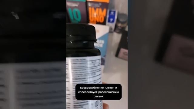 Суставная программа часть 3. По вопросам вотсап/ТГ +79109053539