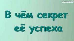 В чём секрет её успеха (история больной рассеянным склерозом) 2021