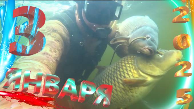 ПОДВОДНАЯ ОХОТА на озере АЧИКОЛЬ 2025 года в ДАГЕСТАНЕ