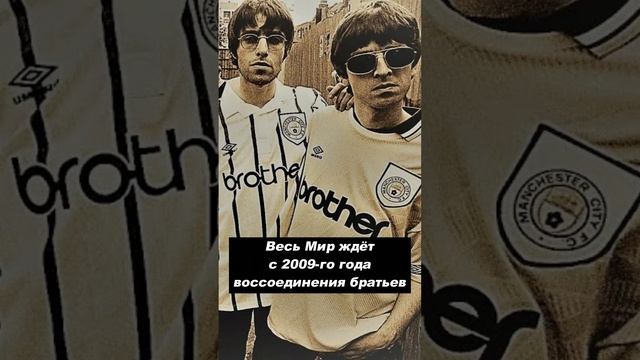 У всех свои ожидания с 2009-го часть 2 oasis музыка агатакристи