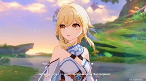 КАТ-СЦЕНА с ЯП.озвучкой | Сказка на ночь | Люмин и Итер | Genshin Impact 4.7