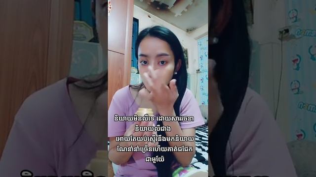 ឡេលាបមុខល្មៀតកំចាត់មុនបំប៉នស្បែកមុខទន់រលោង ប្រើបានទាំងបុរសនឹងស្រ្តីចា#Shorts смотреть онлайн