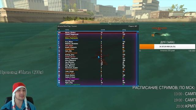 SAMP/ЗАЙДИ-ПОЛУЧИ ДЕНЬГИ/ЛИДЕР МАФИИ/ИНВАЙТ НА 7 РАНГ С 1 УРОВНЯ/ВИПКУ+ПРОМОКОД/НУЖНЫТАЩЕРЫ/САМП смотреть онлайн