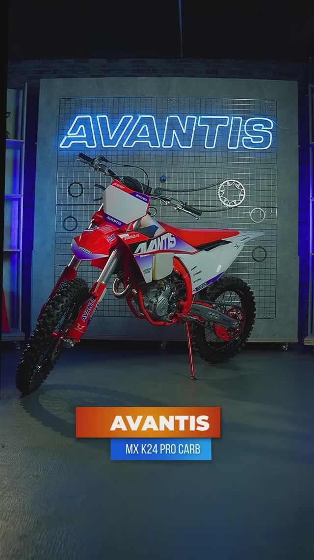 Мотоцикл Avantis NX250 Pro (NX250 Carb) 21/19 (2024)