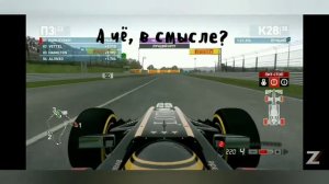 Нарезка из серии видео zetmir' а, про ф1 2013