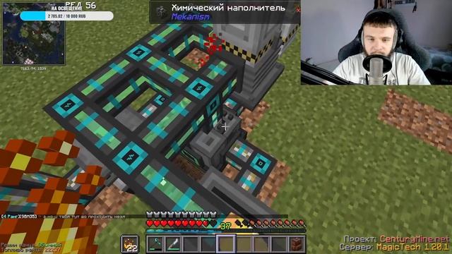 Ядерный Взрыв - Лютое MagicTech Выживание в Майнкрафт 1.20.1 смотреть онлайн