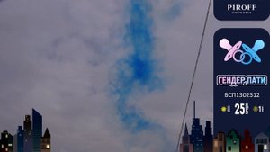 БСП1302512 Дневная батарея салютов 25*1,2 голубая