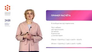 Оценка эффективности контент-маркетинга (Часть 4) / Видео из курса по контент-маркетингу