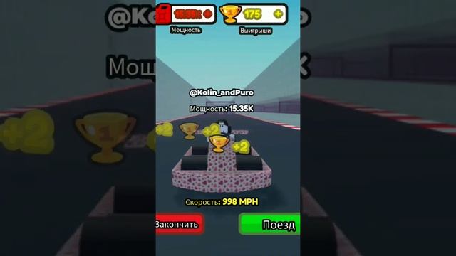 #roblox