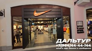 ТУРЫ В ХАРБИН из Владивостока! ЦЕНЫ на Одежду в КИТАЕ Упали? +7(964)44-44-144 АУТЛЕТ Кленовые Листья