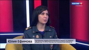 Гость программы "Вести.Интервью" Юлия Ефимова рассказала о безопасности крещенский купаний