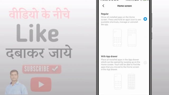 How to enable app drawer in miui 11 system launcher | swipe up to open app drawer in miui 11