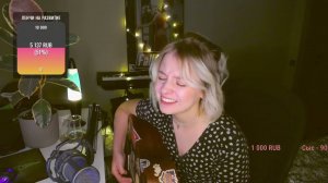 Скриптонит — Это любовь (cover by persikoviyles / Персиковый Лес)