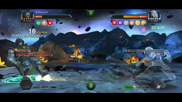 Доктор Дум НЕ ЩАДИТ Призрака! Лето Боли Неделя #9! - Марвел: Битва Чемпионов смотреть онлайн