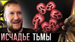 ЖУТКИЕ ТВАРИ В ЛАБИРИНТАХ || FALLEN DEPTHS