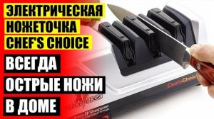 ЗАТОЧНАЯ СИСТЕМА 👍