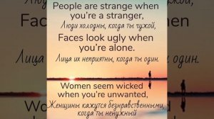 The Doors/People Are Strange🌏