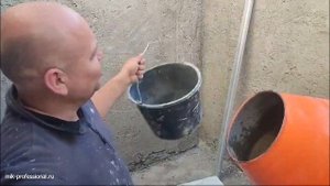 Отзыв на бетономешалку МиК-Профессионал 180 литров #3 | Евпатория