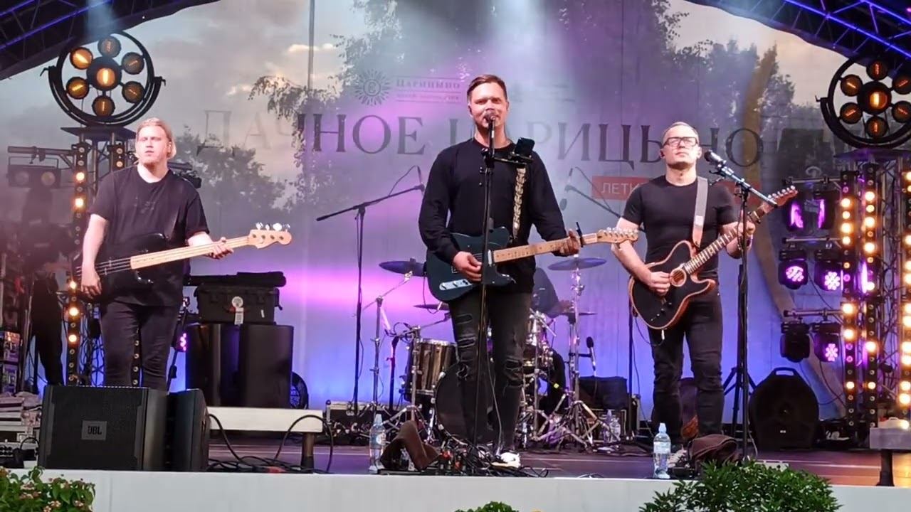 Группа Комната Культуры. Номер. Концерт 21.07.2024. смотреть онлайн