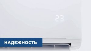 Инверторные сплит-системы MDV
INFINI Standard Inverter