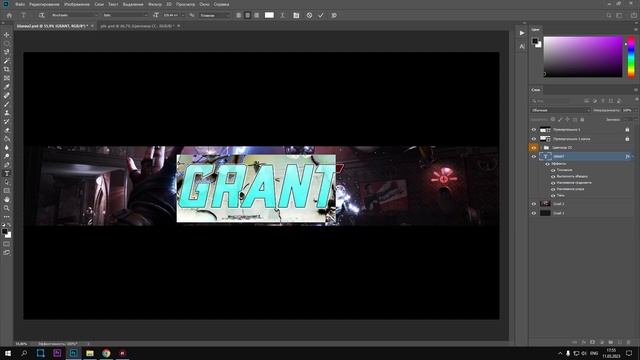 Как Оформить Канал на Youtube в стиле Atomic Heart | Шапка и Аватарка для Ютуба в Adobe Photoshop смотреть онлайн