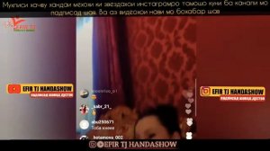 ФАРЗОНАИ ХУРШЕД ДАР ЭФИР НАВ 2021