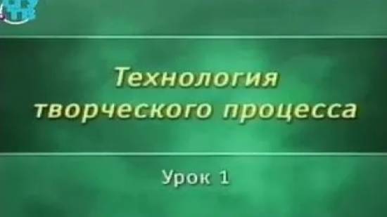 # 1. Идея художественного произведения, суть данного понятия