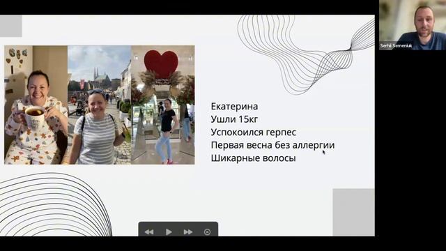 Концепция здоровья