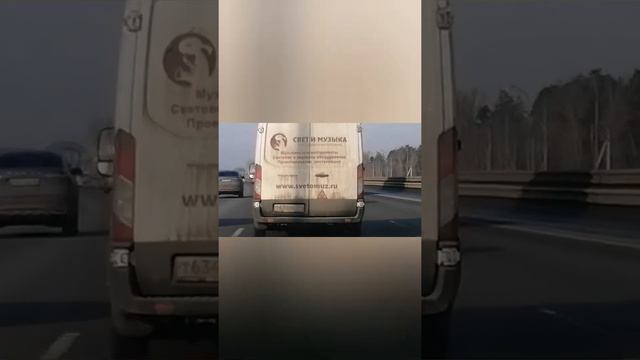 Готовимся к  мобильной музыкально торсионной обработке пространства - Глобальная волна