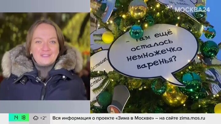 Интерактивную игру запустили в сервисе Russpass