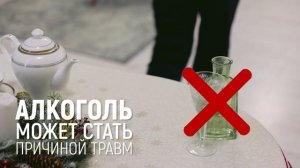 Безопасность во время зимнего активного отдыха