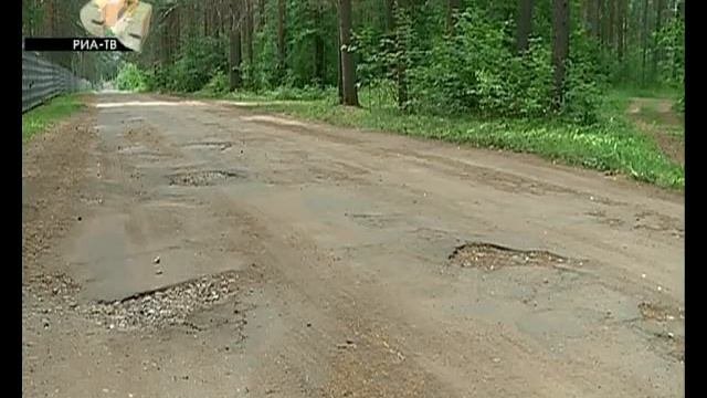Дорога к санаторию Черная речка разваливается