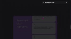 ZENITH HOLDINGS (ZENITHHOLDINGS.PRO) ОБЗОР И ОТЗЫВЫ 2024. ОБМАН?