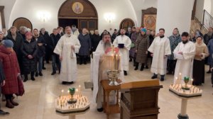 Навечерие Богоявления (Крещенский сочельник)