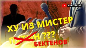 «Вас-то что не устраивает?» ⚠️Как Токаев будет за экономику Казахстана и зачем здесь Олжас Бектенов