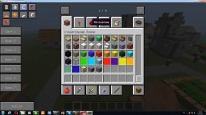 моды на майнкрафт