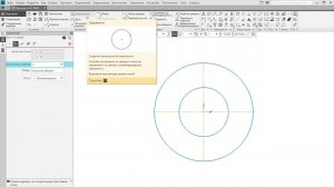 Компас 3D для школьников. 10  Чертёж плоской детали