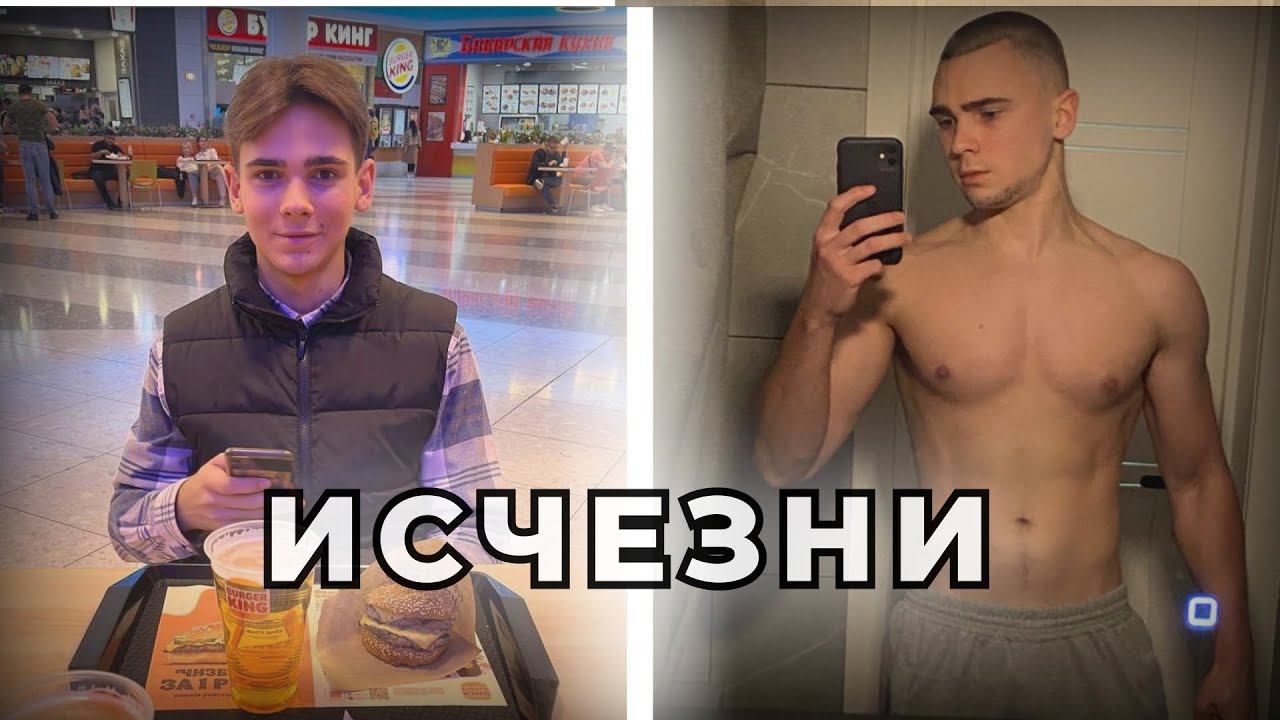 Как исчезнуть и вернуться успешным