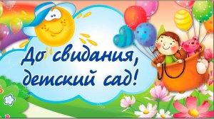 мой первый выпускной книга с живыми фотографиями