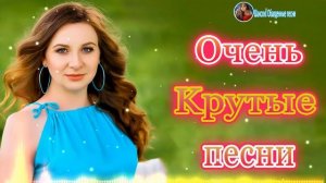 СБОРНИК ПЕСНИ ШАНСОНА. Сборник Зажигательные песни года 2020. 💖 Нереально красивый Шансон!