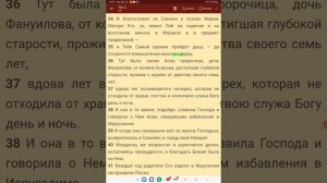 Кто ОТЕЦ Иисуса?  Бог?  Давид? Иосиф?...Лука 2 гл.