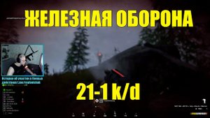 ВОТ КАК НАДО ИГРАТЬ В ОБОРОНЕ Squad Global Escalation